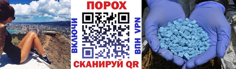 Амфетамин 97%  Купить закладки  Калач-на-Дону 
