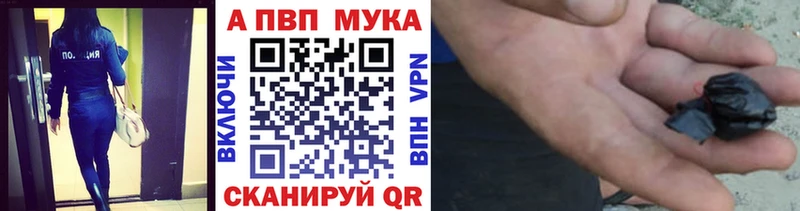 Купить закладки  Калач-на-Дону  APVP СК КРИС 