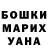 ТГК THC oil Marina Yablonskaya