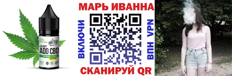 Печенье с ТГК марихуана  Купить закладки  Калач-на-Дону 