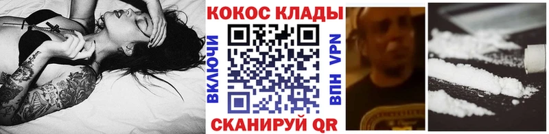Cocaine 98%  Купить  Калач-на-Дону 