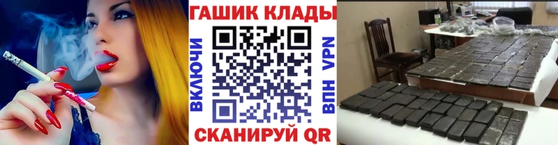 Купить  Калач-на-Дону  ГАШ VHQ 