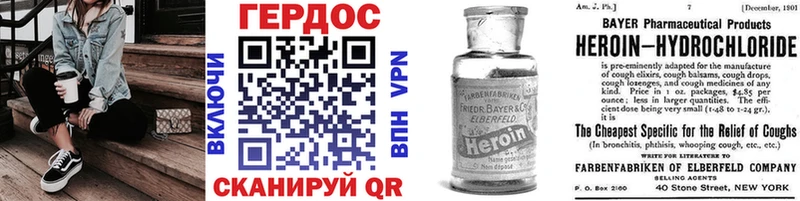 Героин Афган  Купить  Калач-на-Дону 