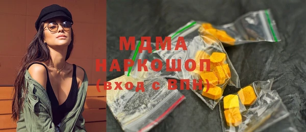 стафф Заволжск