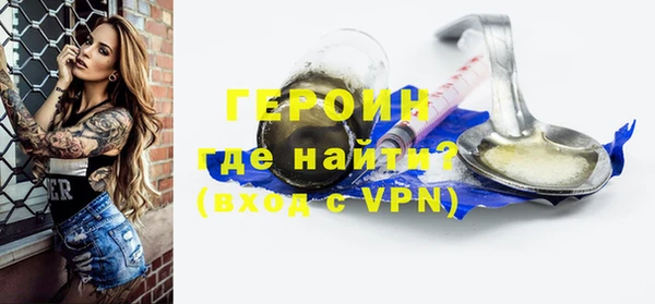 стафф Заволжск