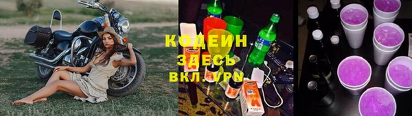 марки nbome Заволжье