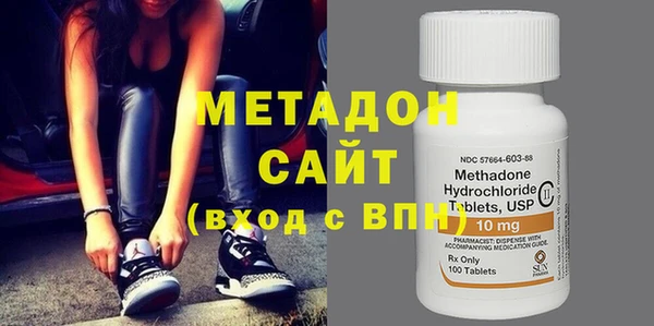 стафф Заволжск