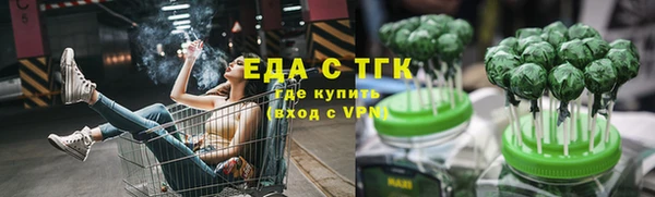 гашиш Заводоуковск