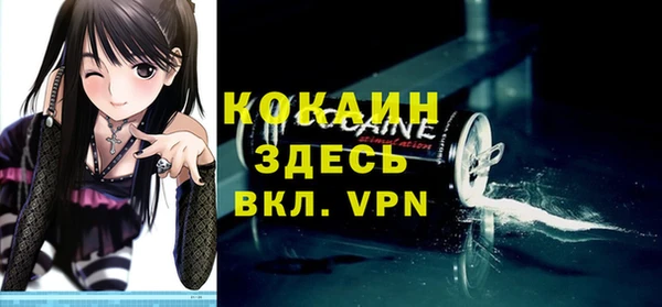 стафф Заволжск