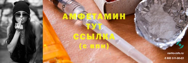 стафф Заволжск