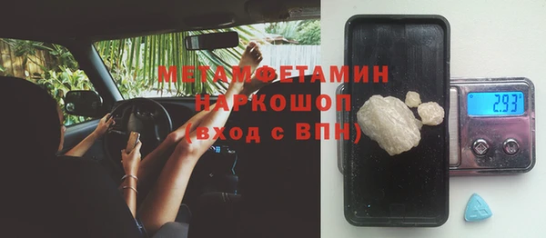 гашиш Заводоуковск