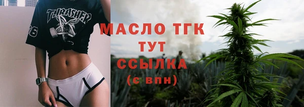 стафф Заволжск