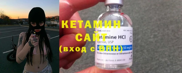 марки nbome Заволжье