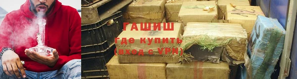 гашиш Заводоуковск