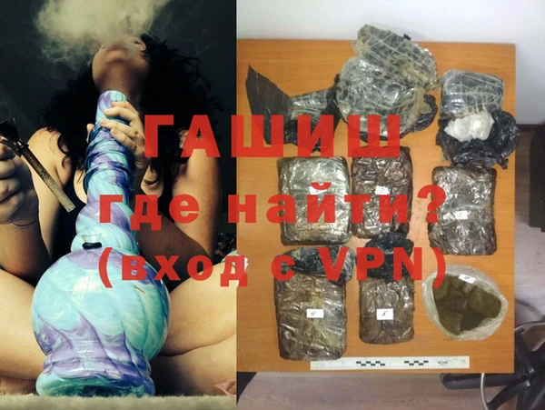 гашиш Заводоуковск