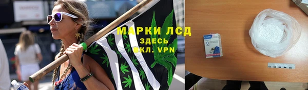 гашиш Заводоуковск