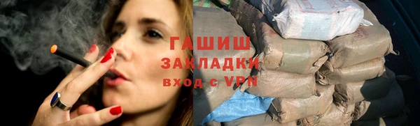 стафф Заволжск
