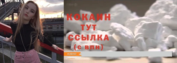 гашиш Заводоуковск