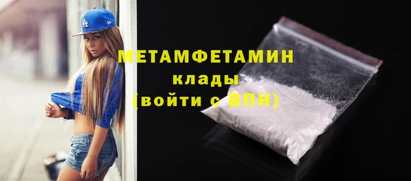 марки nbome Заволжье