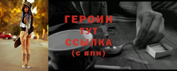 стафф Заволжск