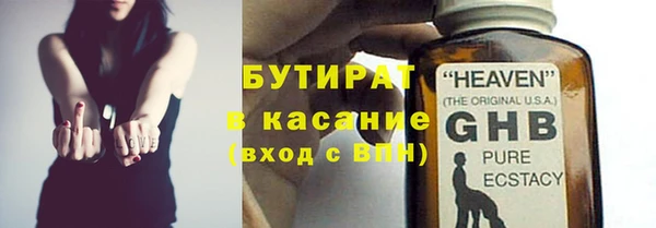 стафф Заволжск