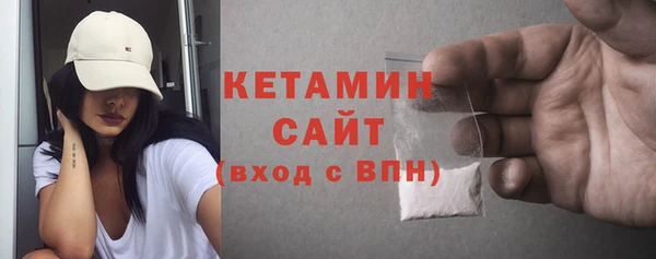 стафф Заволжск