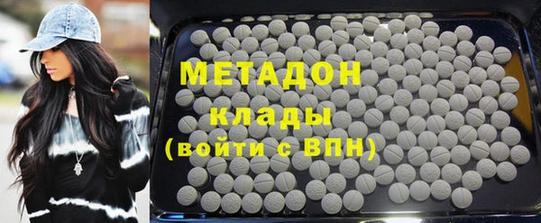 марки nbome Заволжье