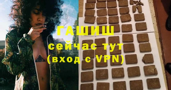 марки nbome Заволжье