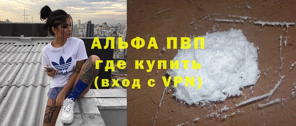 марки nbome Заволжье