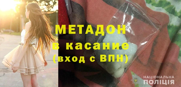 соль ск Зеленокумск