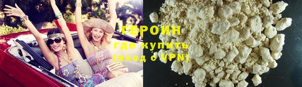 стафф Заволжск