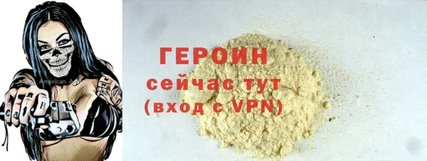 гашиш Заводоуковск