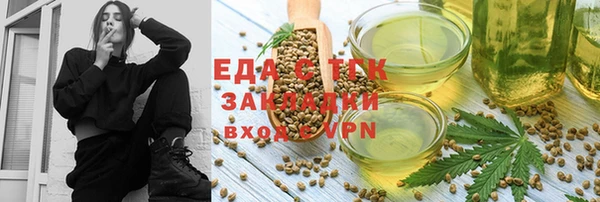 гашиш Заводоуковск