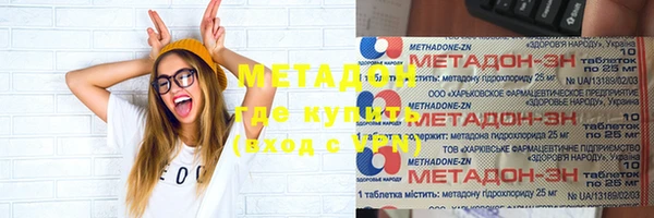 марки nbome Заволжье