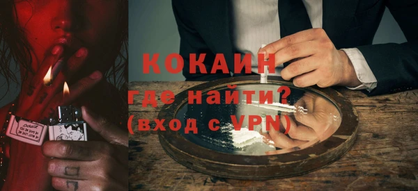 стафф Заволжск