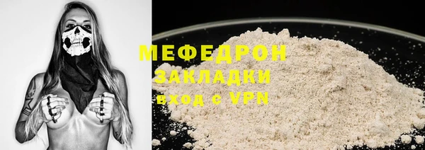 гашиш Заводоуковск