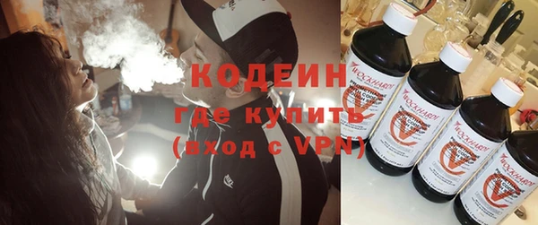 стафф Заволжск