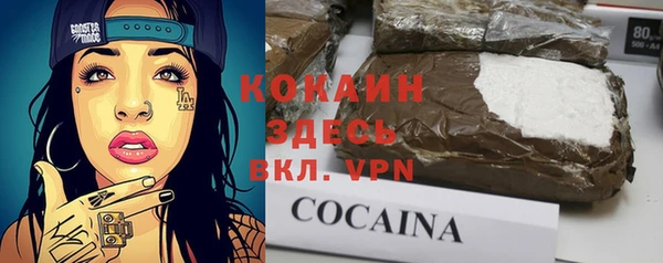 гашиш Заводоуковск