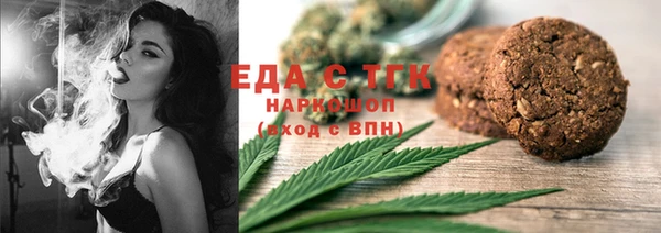 стафф Заволжск