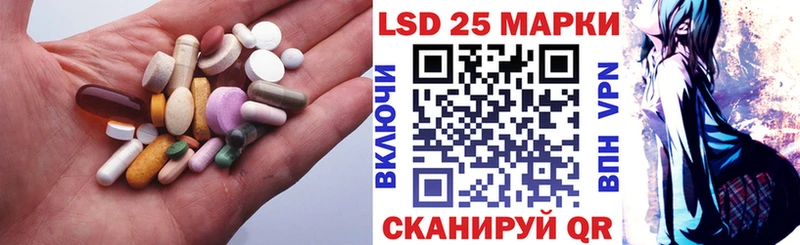 Купить закладки  Калач-на-Дону  ЛСД экстази ecstasy 