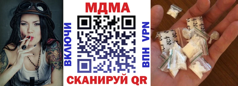 Купить где  Калач-на-Дону  МДМА VHQ 