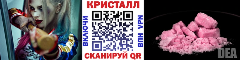 Купить  Калач-на-Дону  Первитин винт 
