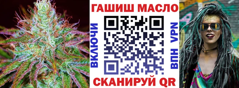 ТГК концентрат  Купить закладки  Калач-на-Дону 