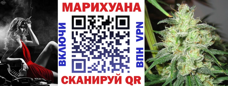 Марихуана AK-47  Купить закладки  Калач-на-Дону 