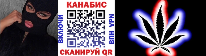 МАРИХУАНА White Widow Калач-на-Дону